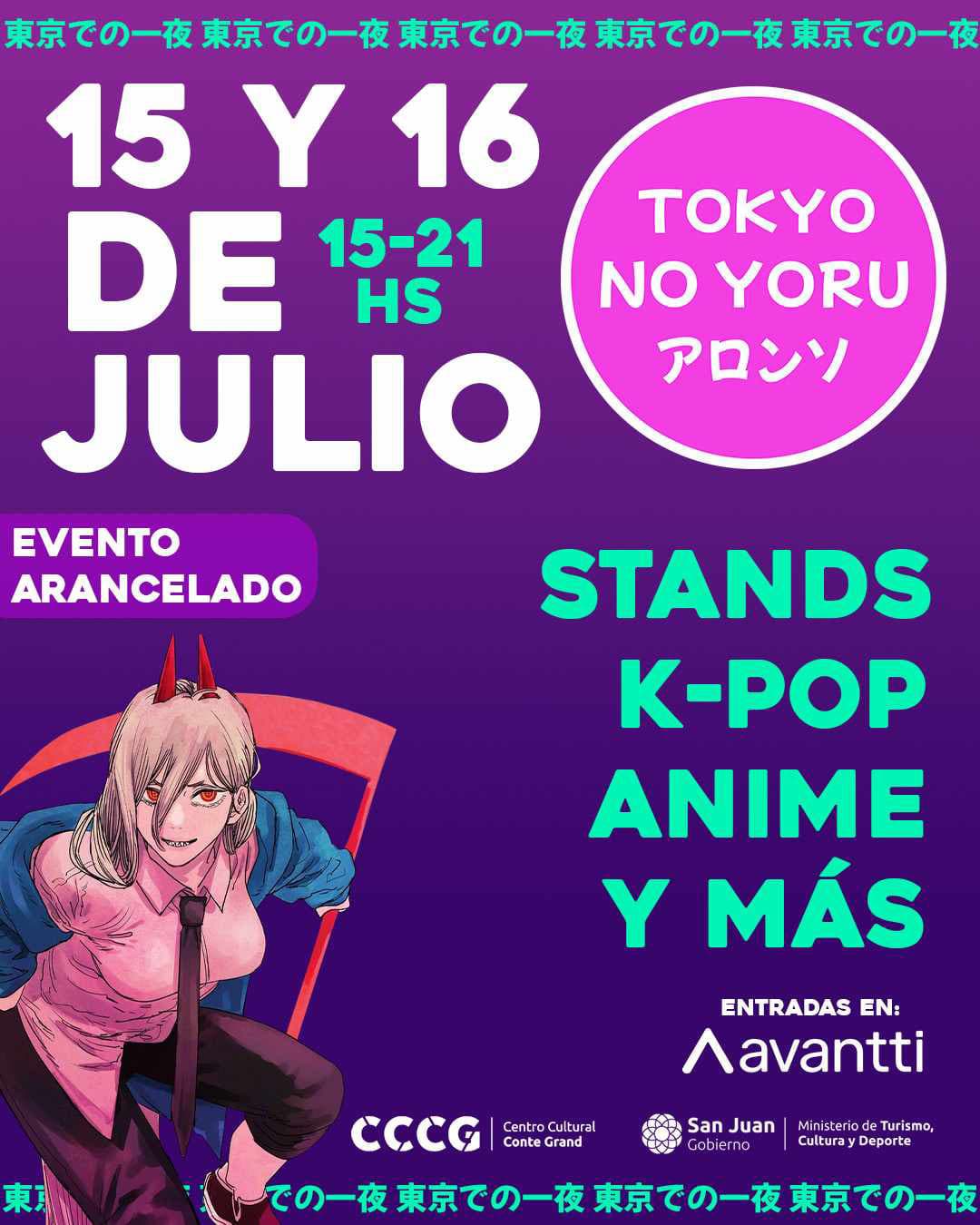 Tokyo No Yoru — Ferias